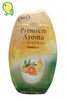 Shoshuriki Premium Aroma Liquid Air Freshener - Sweet Orange & Bergamot